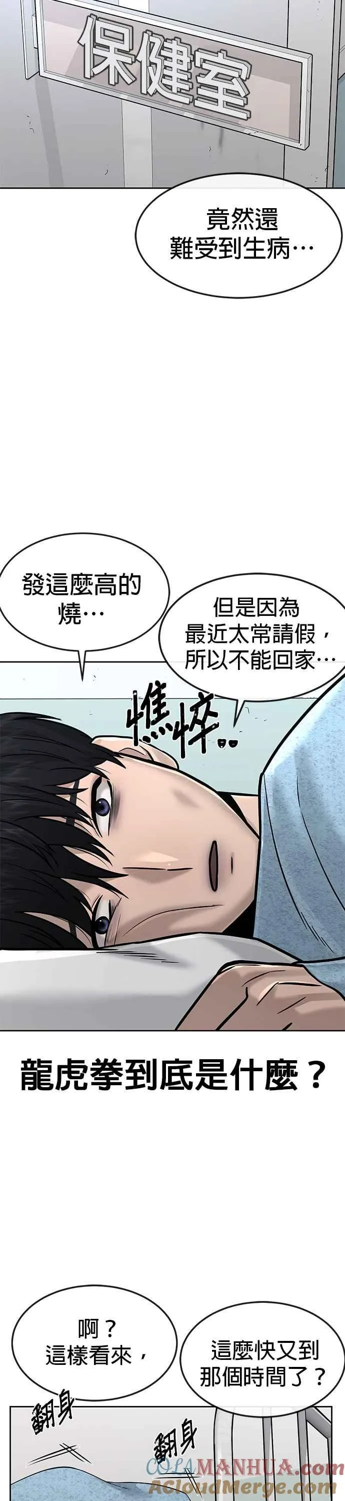 第13话 快乐的开卡时间！30