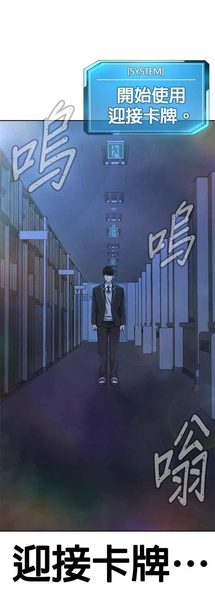 第76话 我从小组退出吧61