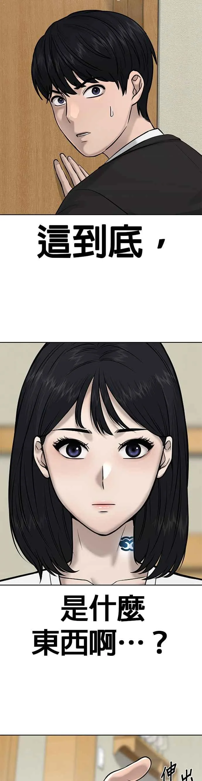 第21话 开始复制金多贤16
