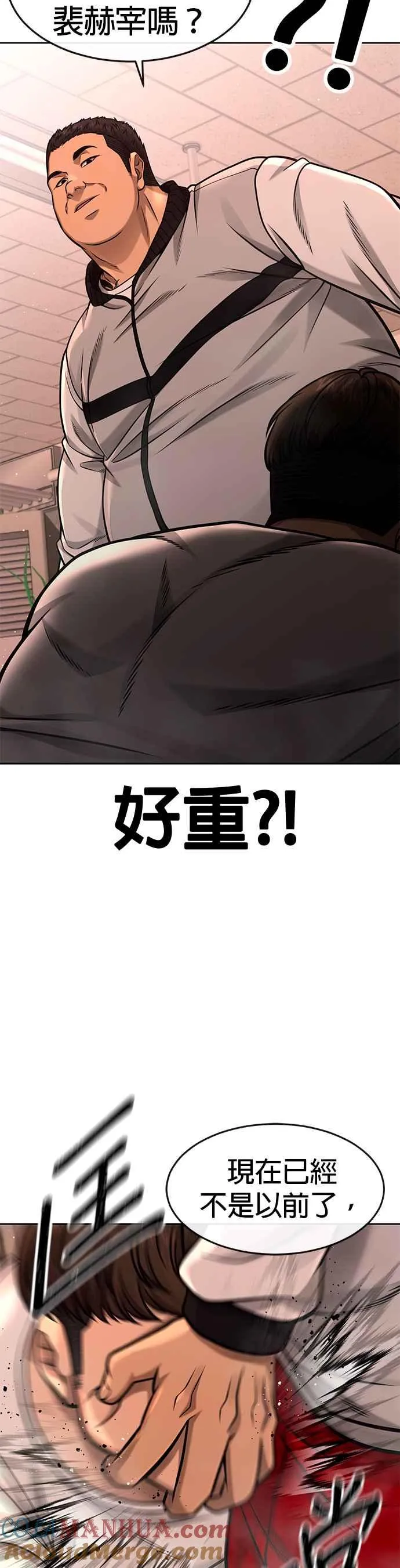 第100话 江北南高No. 1姜硕6