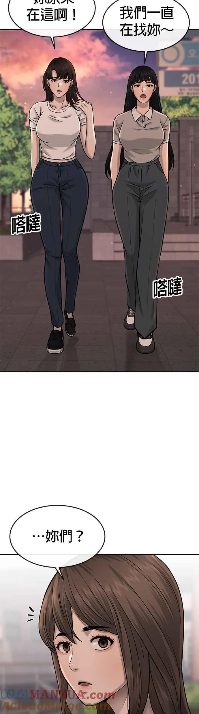 第57话 江北南高的没落15
