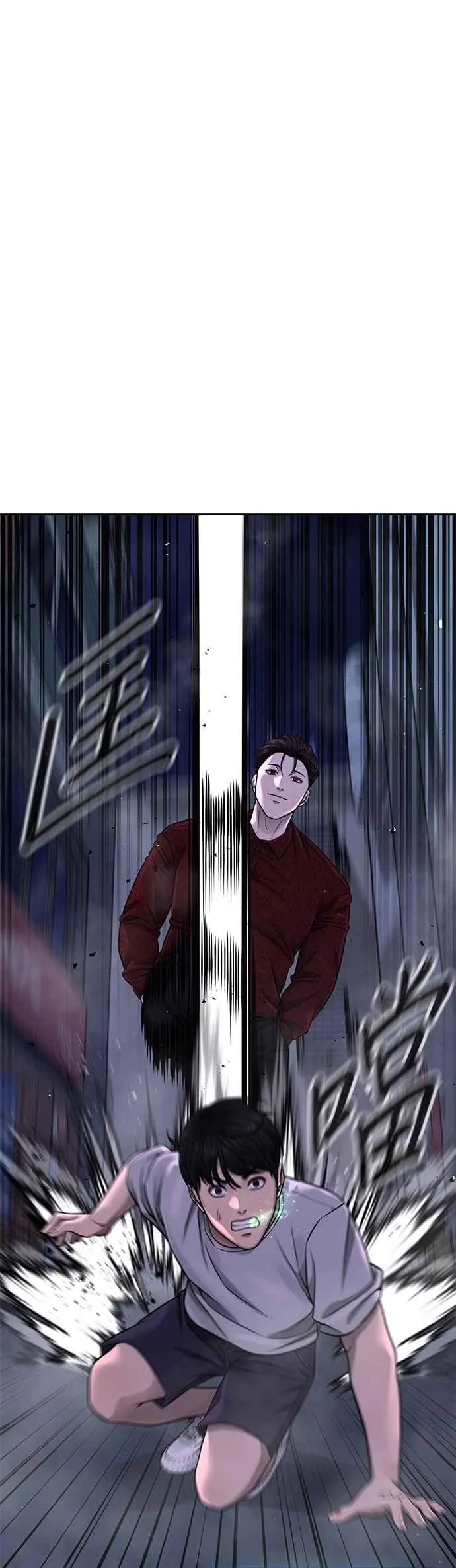 第74话 他不是我们能对付的对手！10