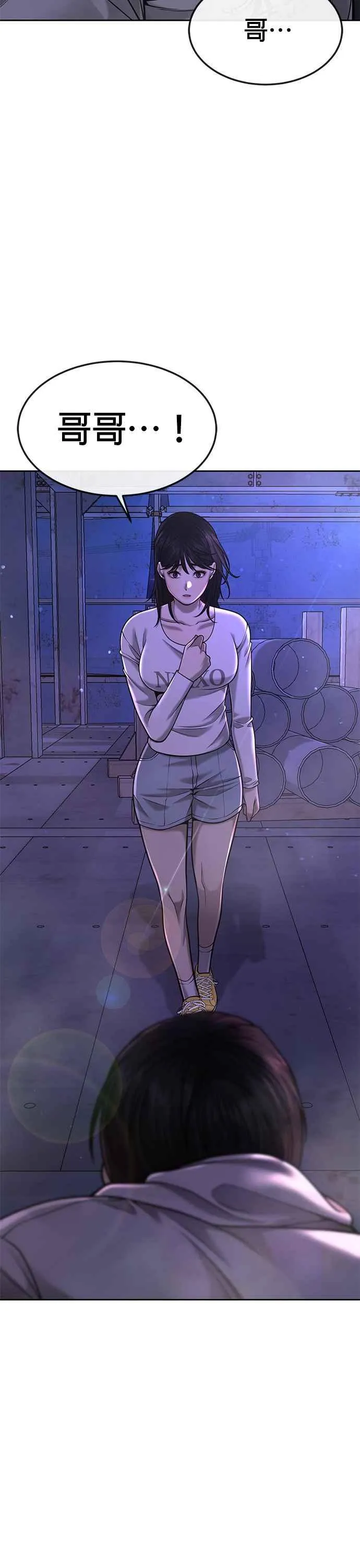 第53话 尼采这样说了5