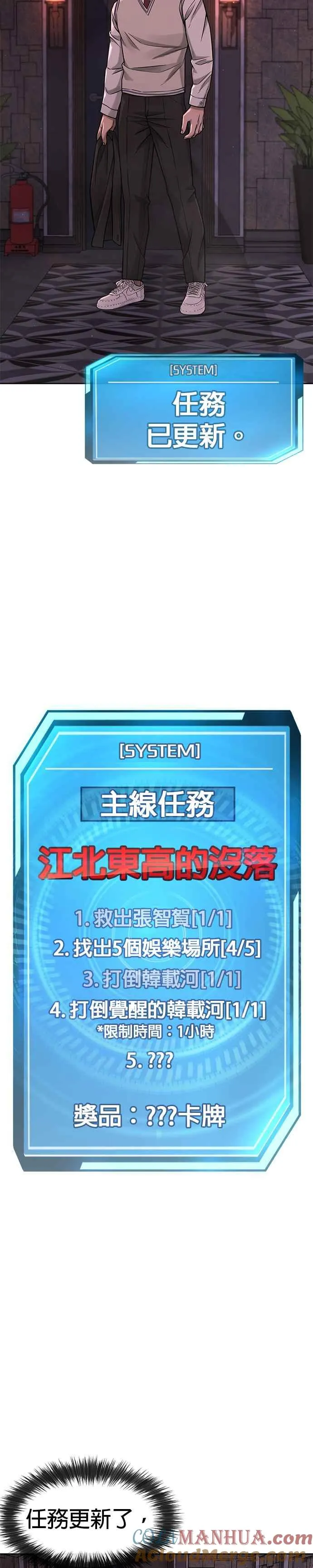 第88话 那我就配合你4