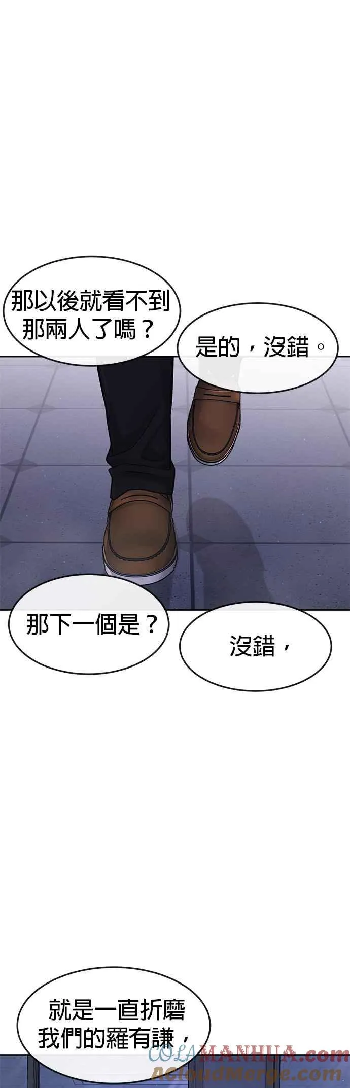第69话 当然是来开卡啊！51
