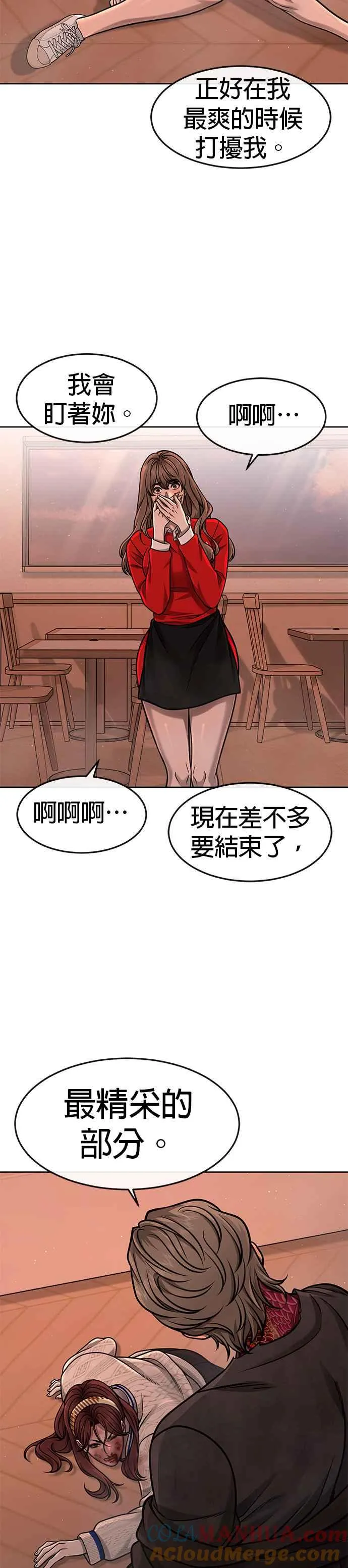 第102话 许进太这个人36
