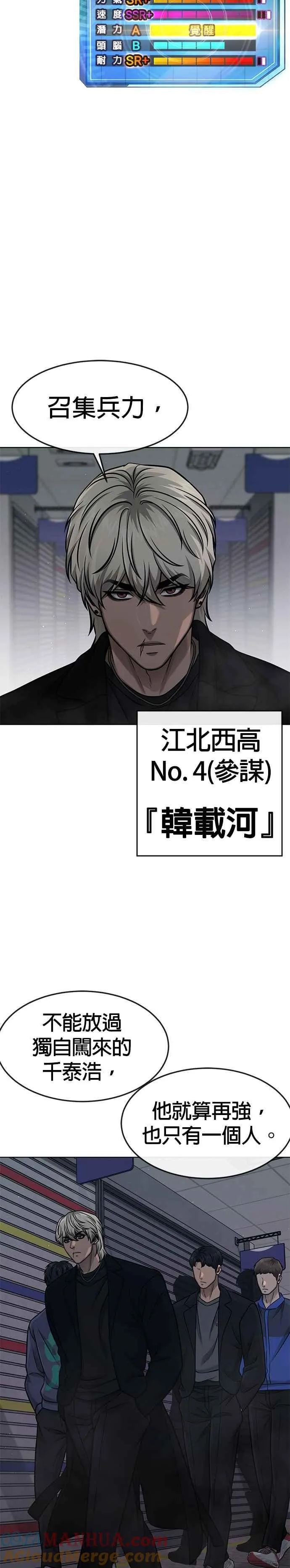 第115话 只有本能21