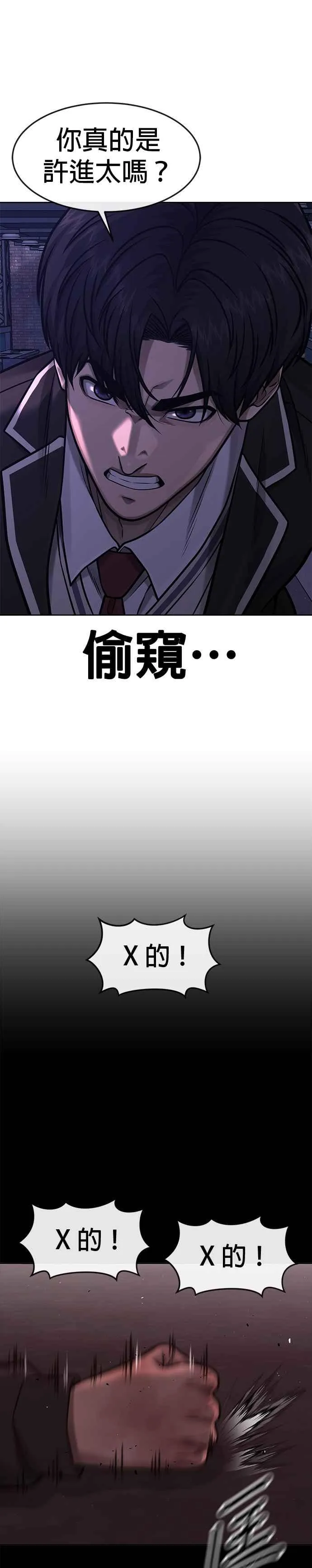 第109话 回家吧28