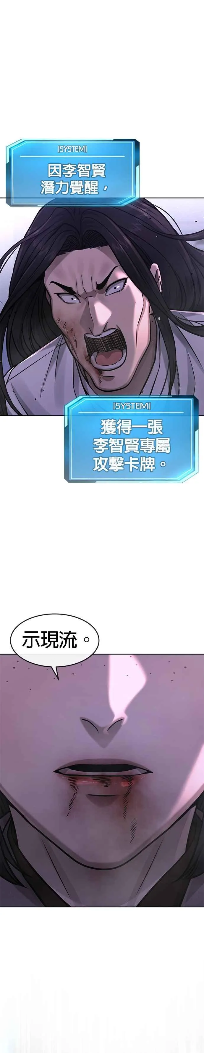 第87话 满嘴的丫头丫头34