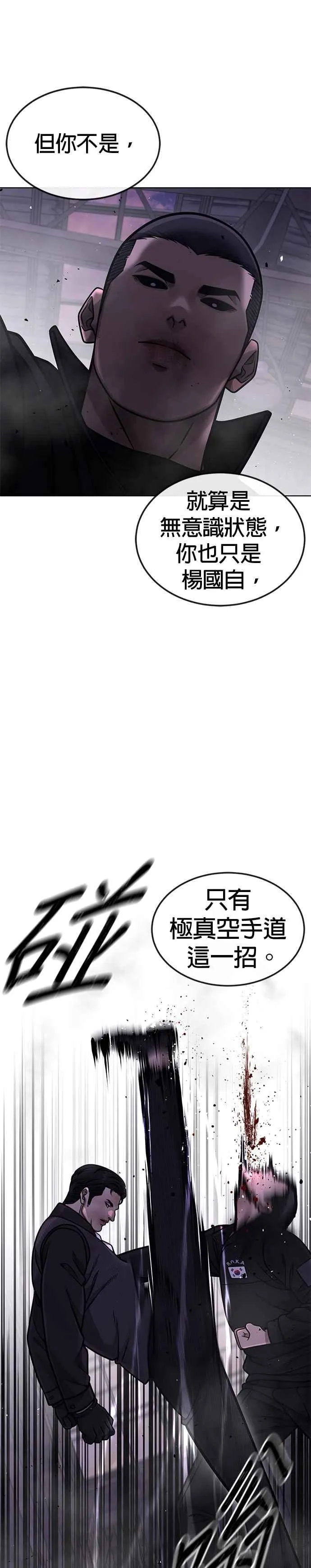 第151话 …来了16
