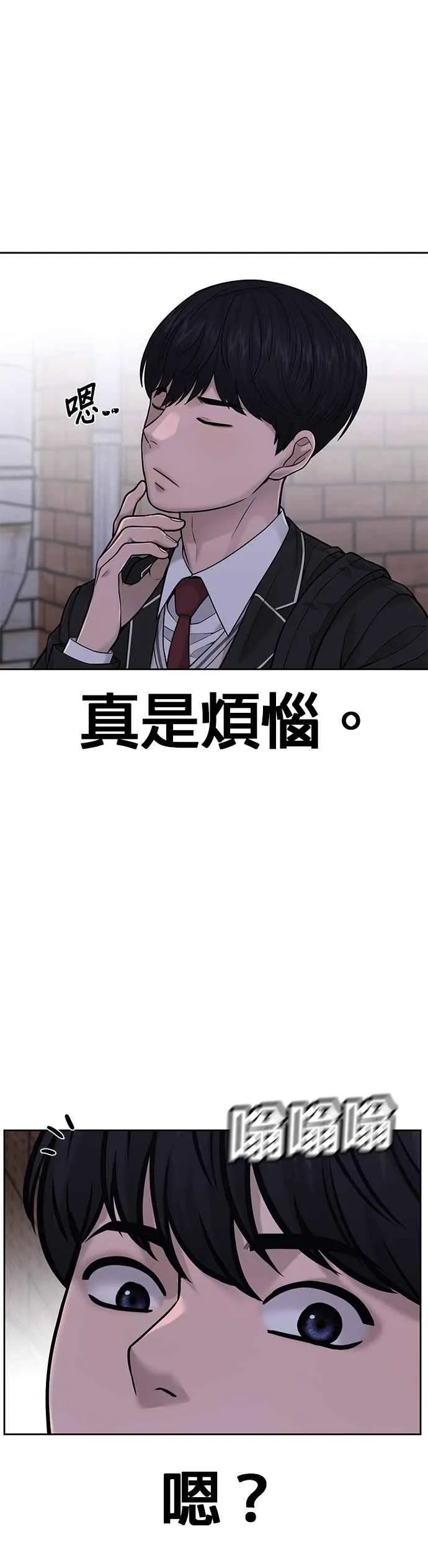 第32话 觉醒19