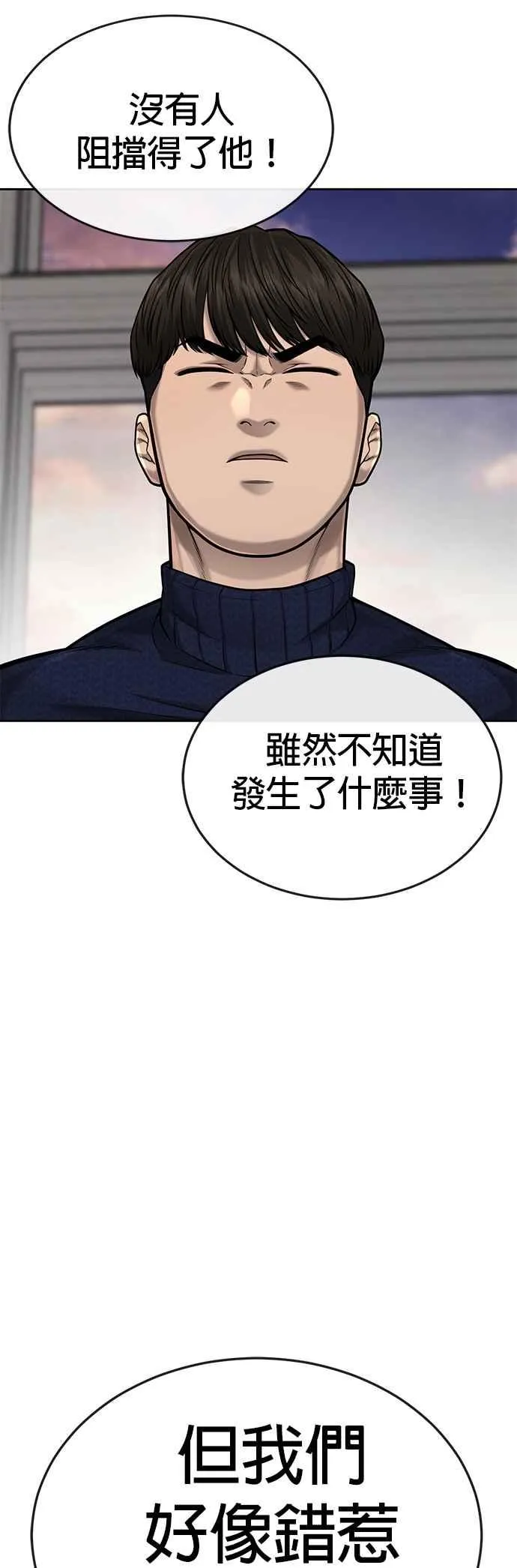 第40话 怎么了,老婆52