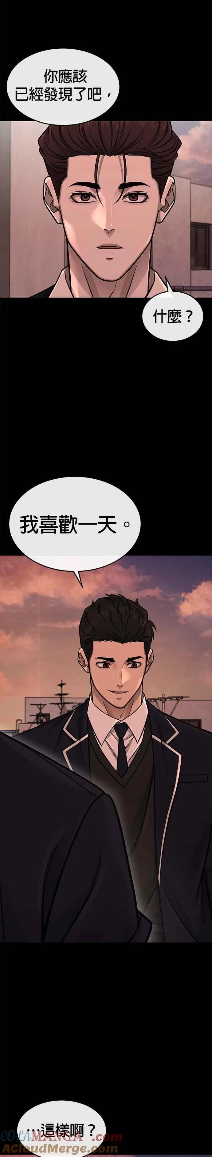 第146话 但我还是要做30