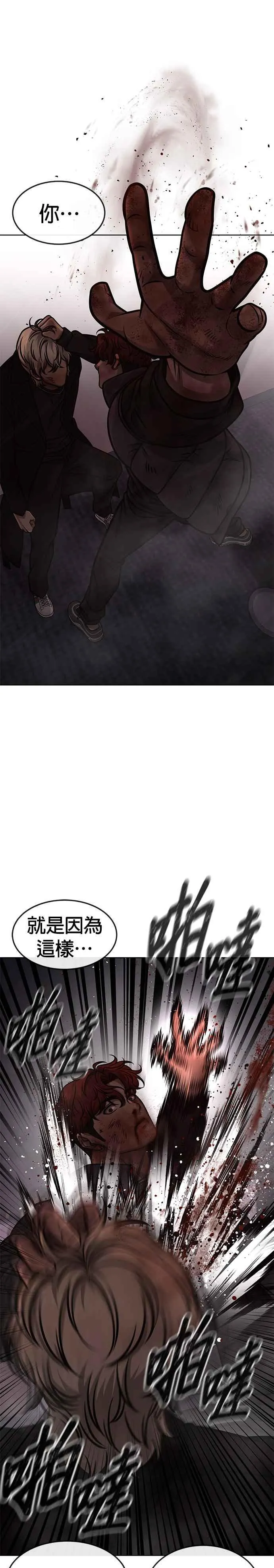 第131话 我的目标只有一个17