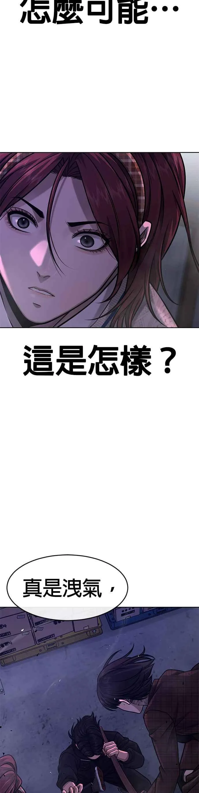 第120话 这里没有你这家伙的位置10