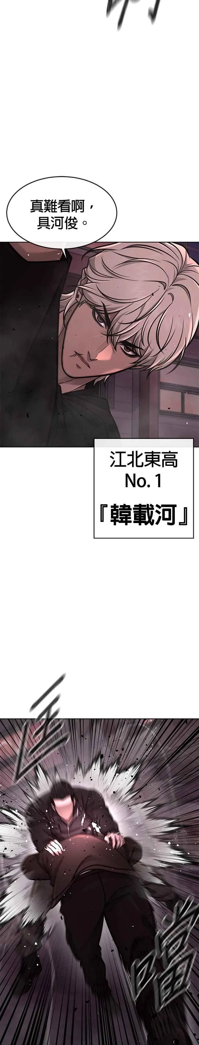 第147话 过来给我点个火吧28