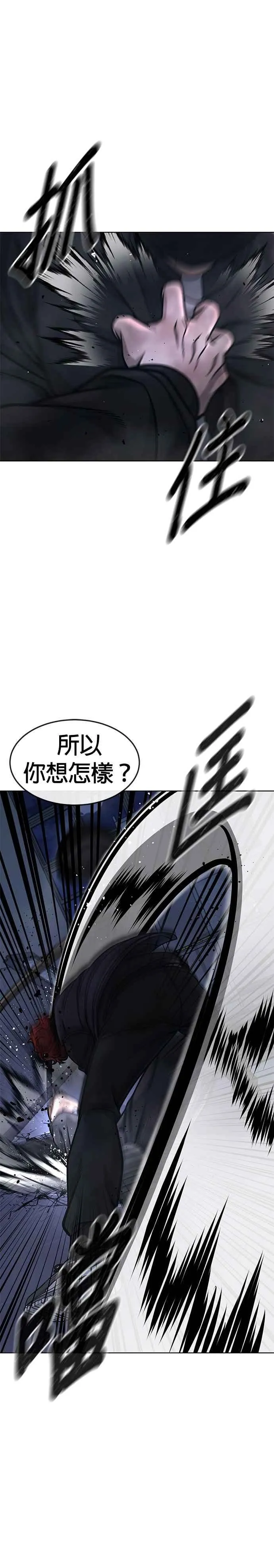 第129话 韩载河在哪里7