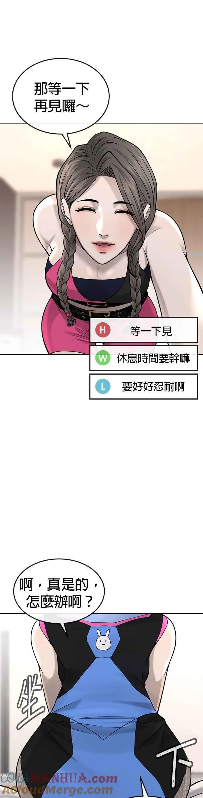 第50话 姐姐真漂亮！30