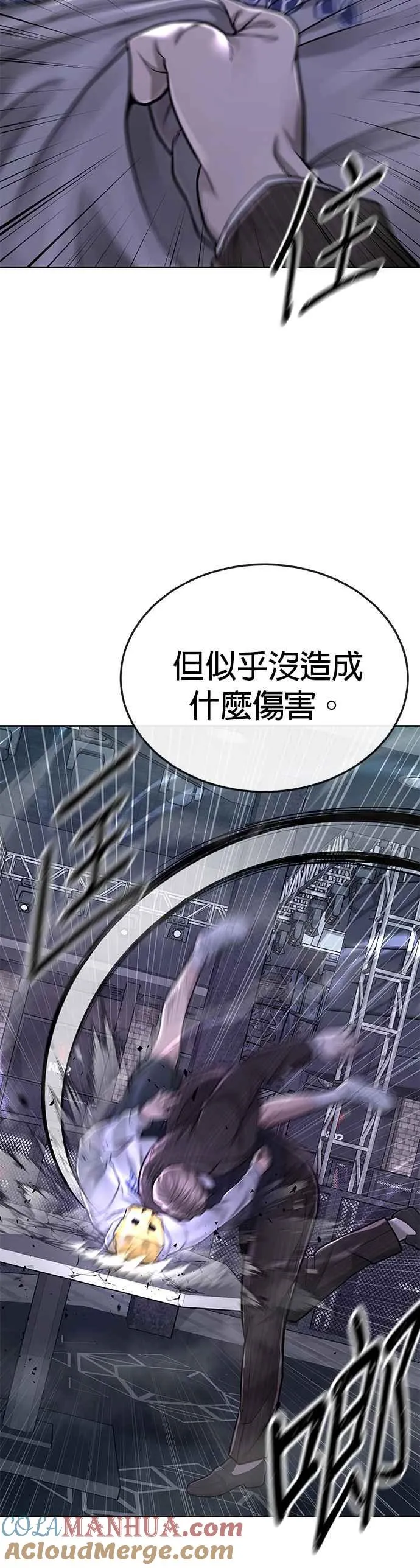 第38话 尼采这样说过36