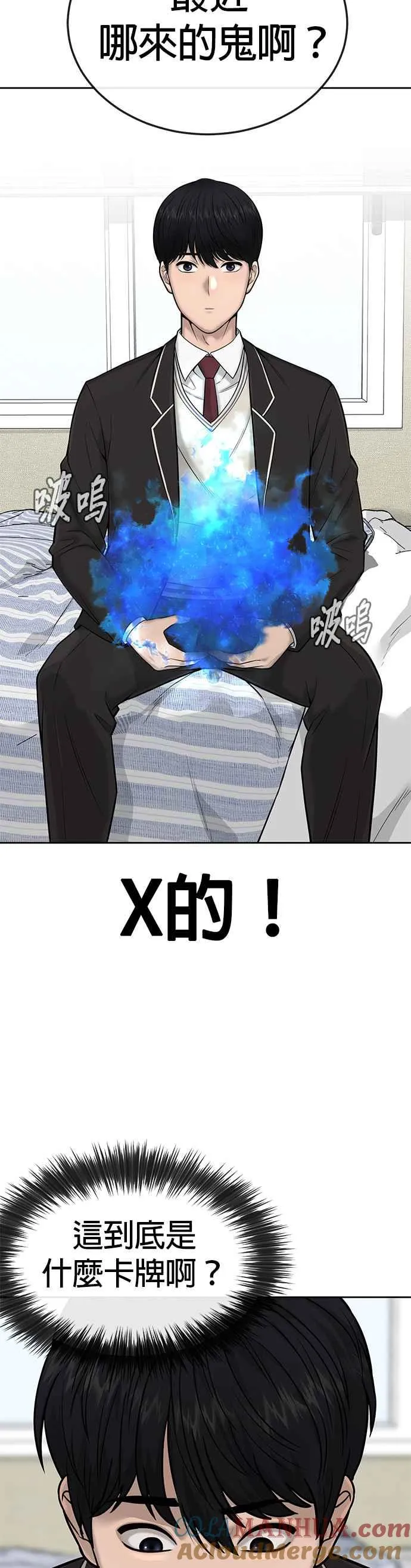 第21话 开始复制金多贤9