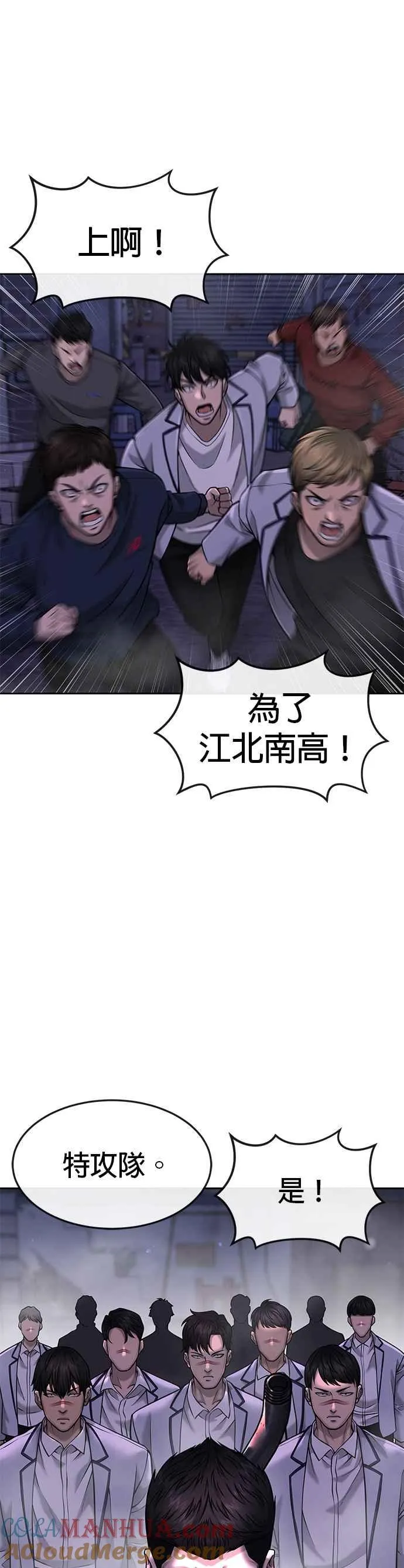 第58话 这是我们第一次对打吗？21
