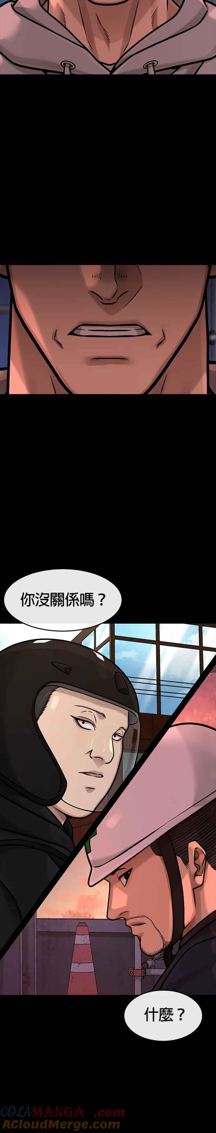 第125话 重力不一样！33