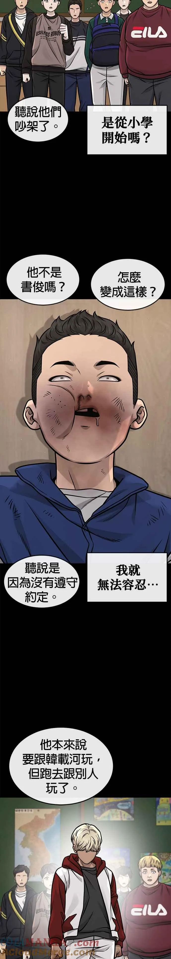 第131话 我的目标只有一个30