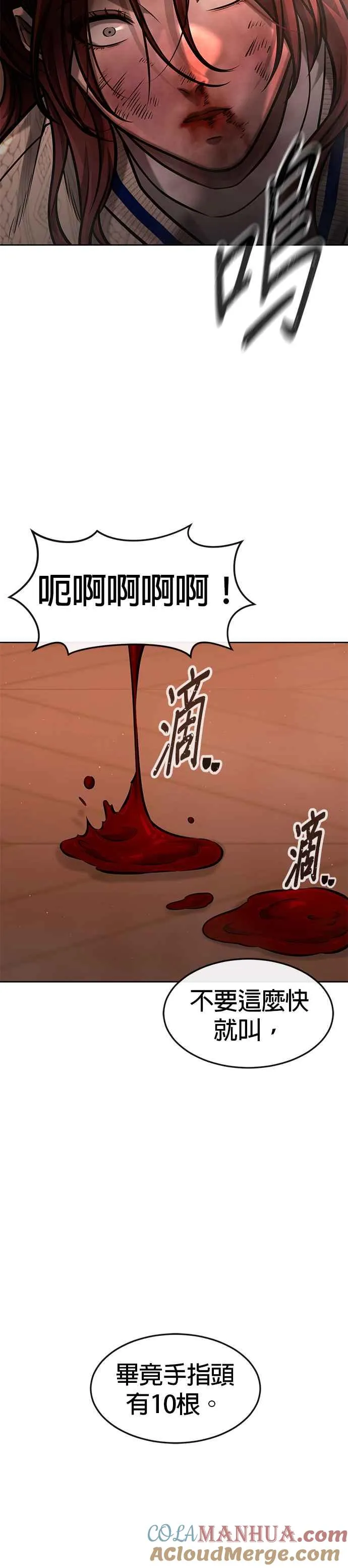 第102话 许进太这个人39