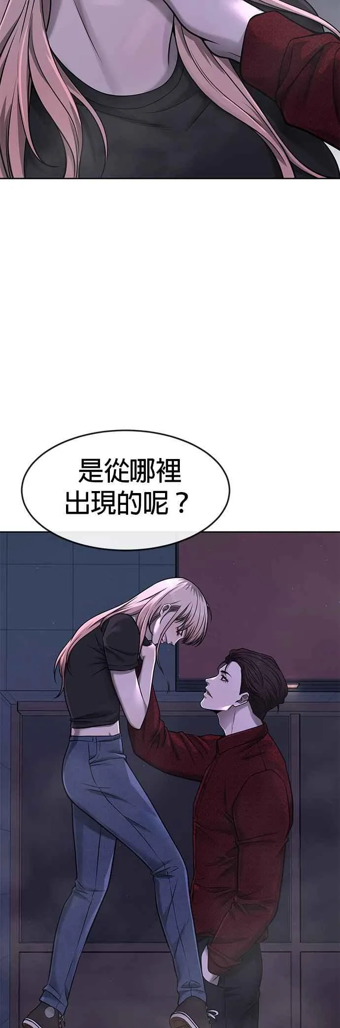 第74话 他不是我们能对付的对手！32