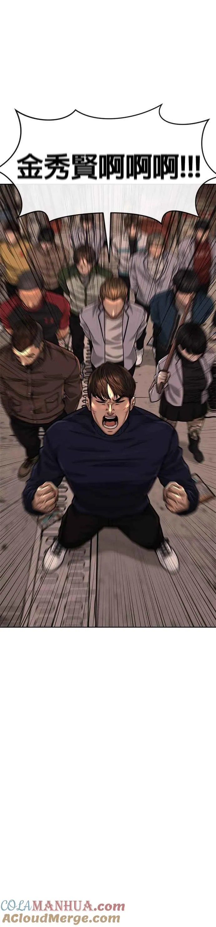 第42话 有着奇特的魅力42