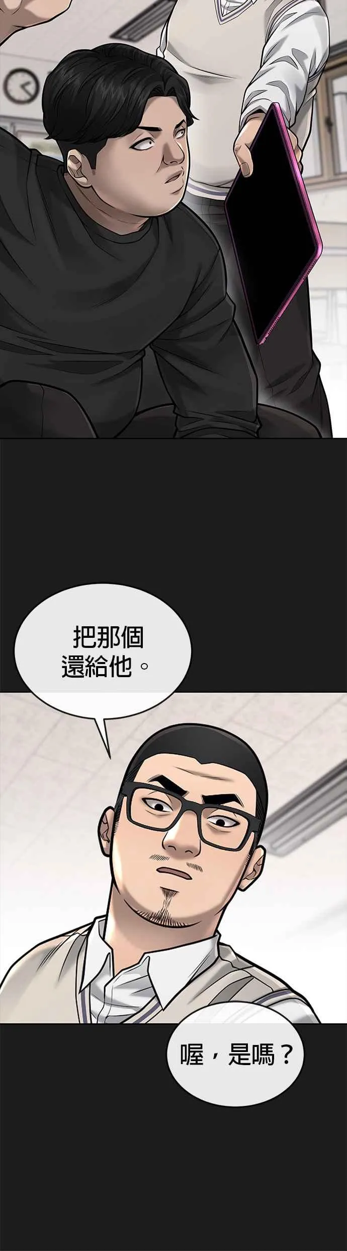 第40话 怎么了,老婆35