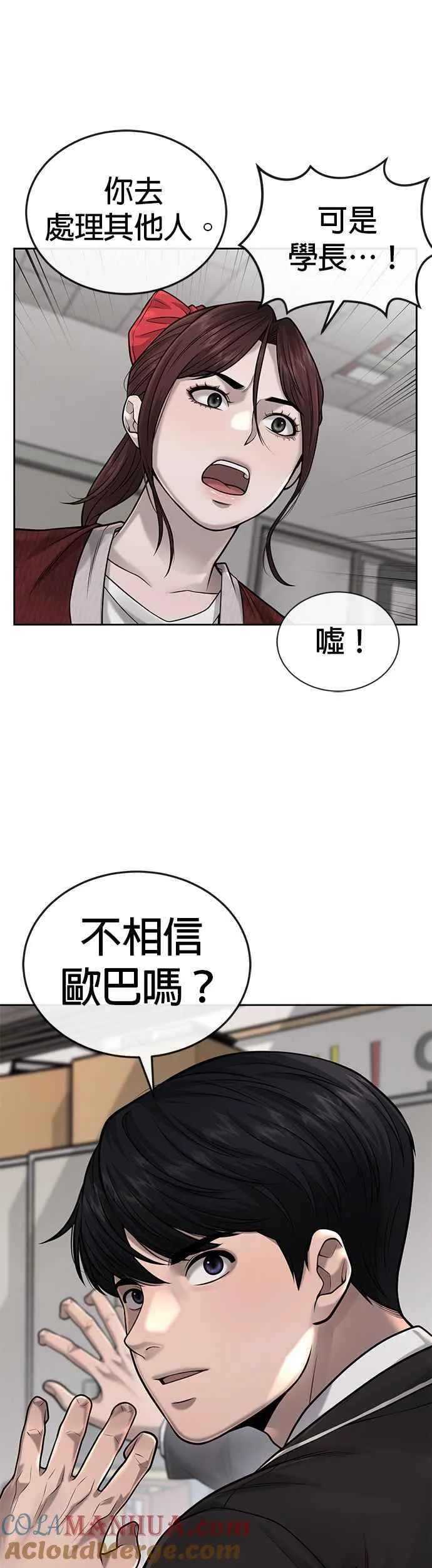 第39话 钻石卡牌！48