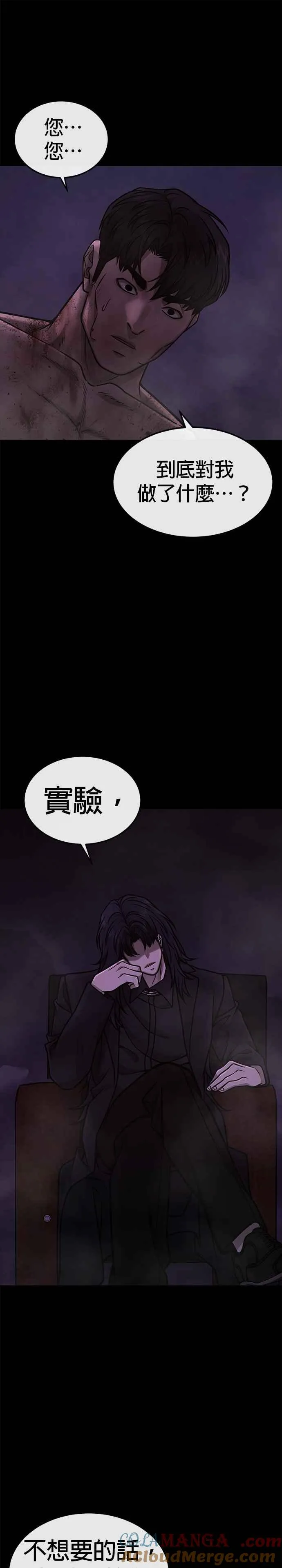 第151话 …来了33