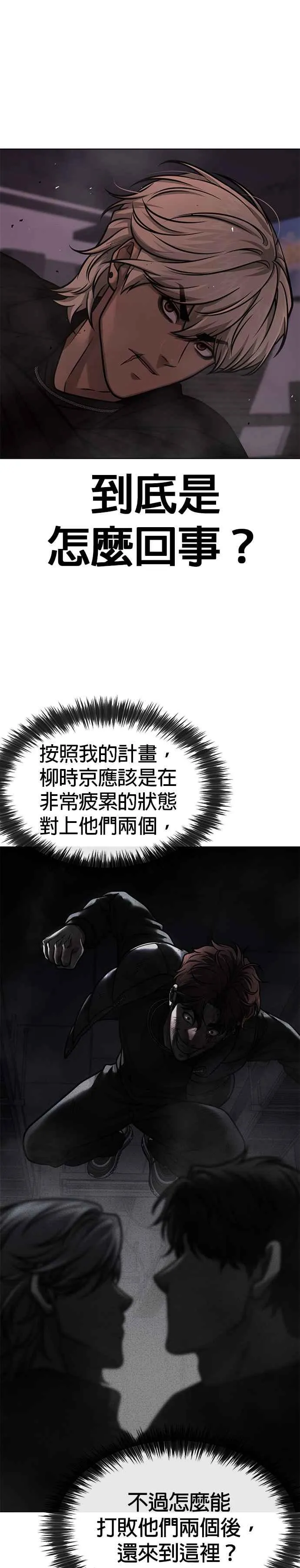 第131话 我的目标只有一个8