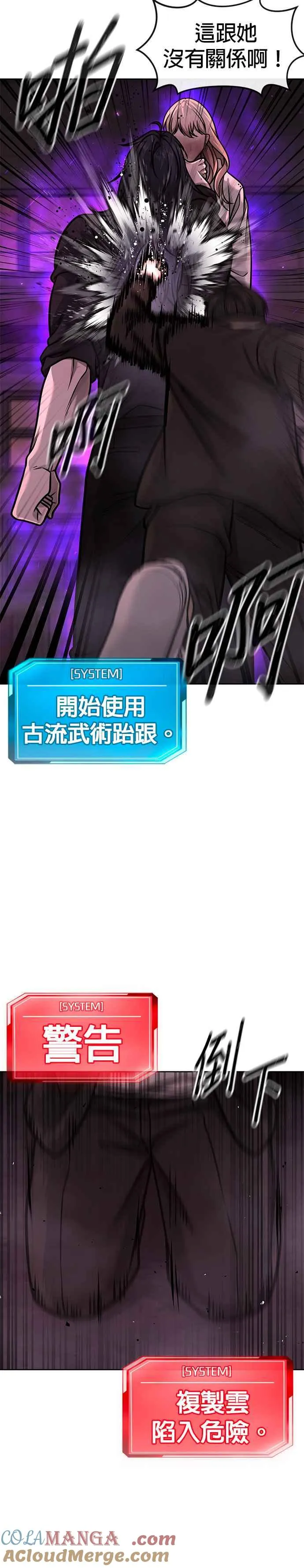 第142话 谁来帮帮忙！18