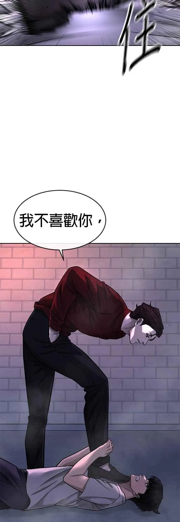 第74话 他不是我们能对付的对手！26