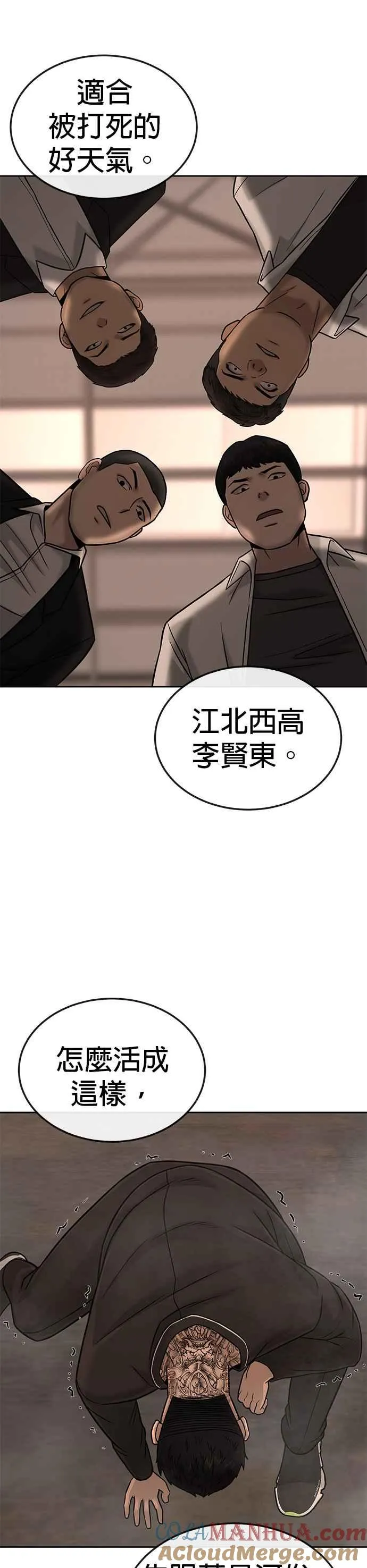 第16话 这些日子对不起了30
