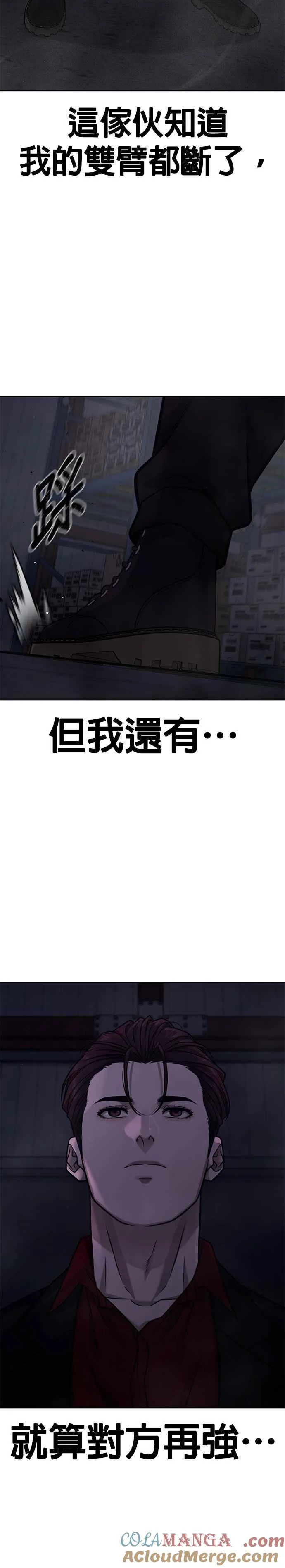 第123话 你为什么变了16