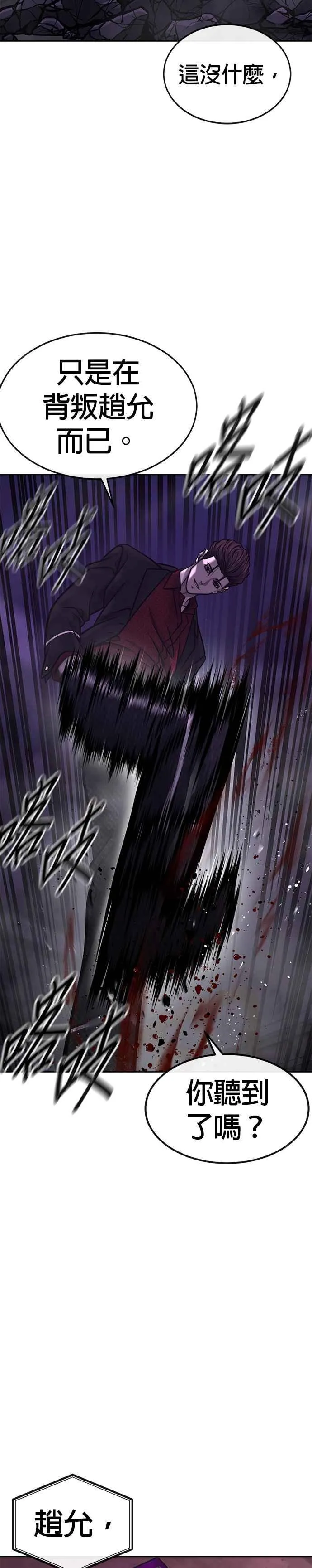 第143话 你不好奇吗？46