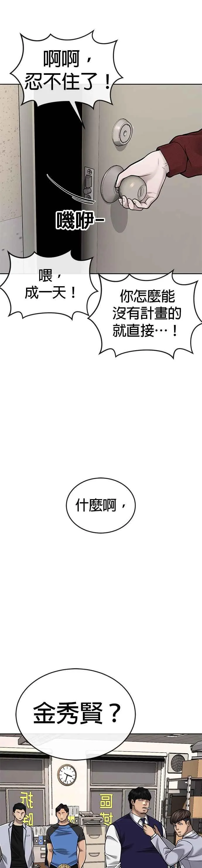 第39话 钻石卡牌！35
