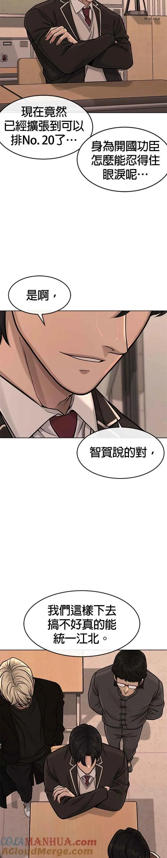 第114话 太简单了吧？24