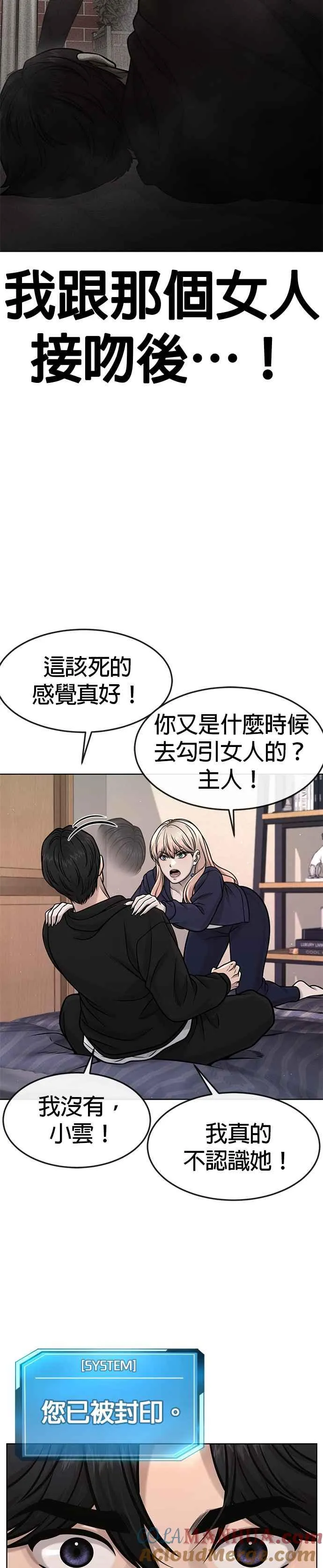 第115话 只有本能27