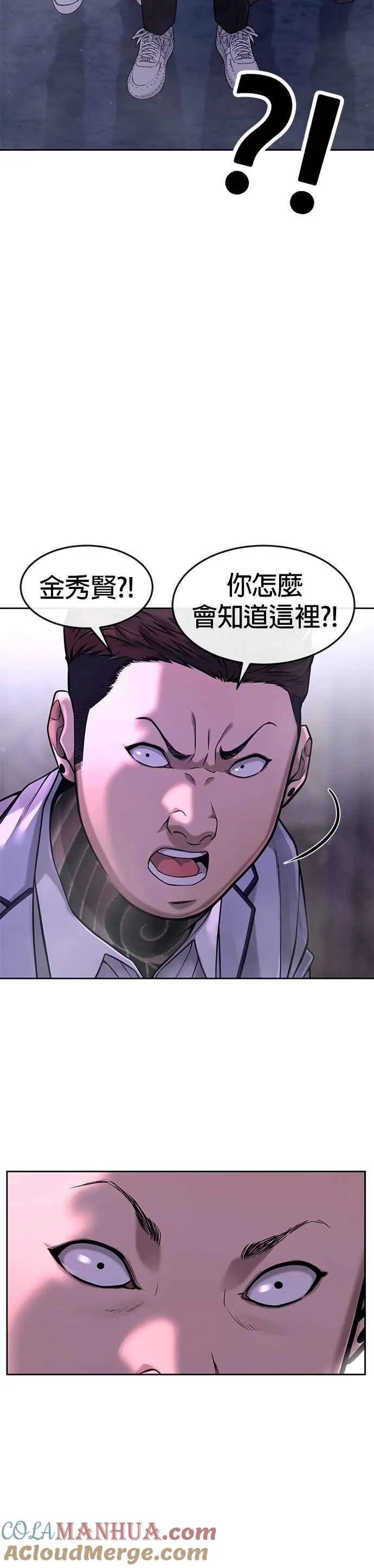 第63话 他干嘛啊，真是27