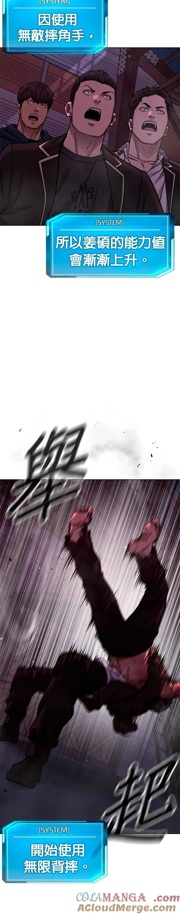 第125话 重力不一样！48