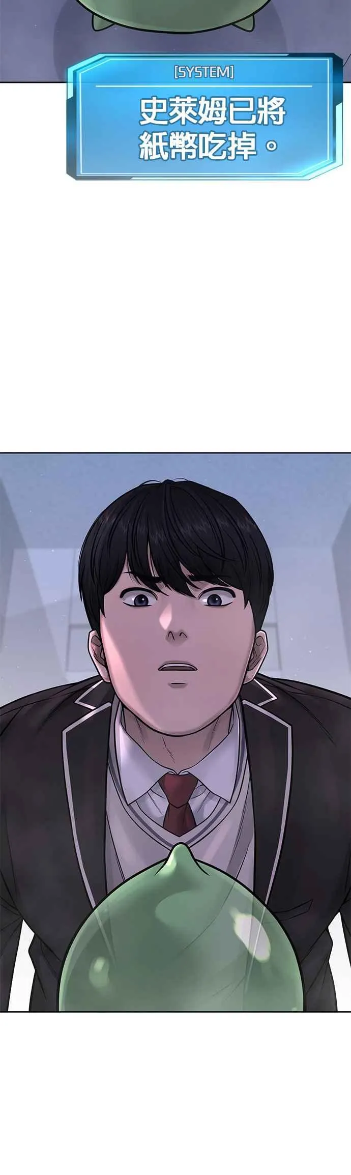 第70话 我这次一定要确认8