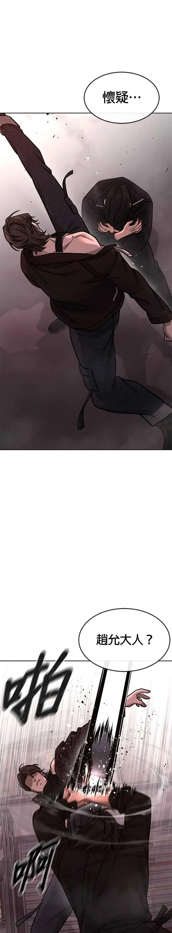第145话 让你好好感受一下多巴胺13