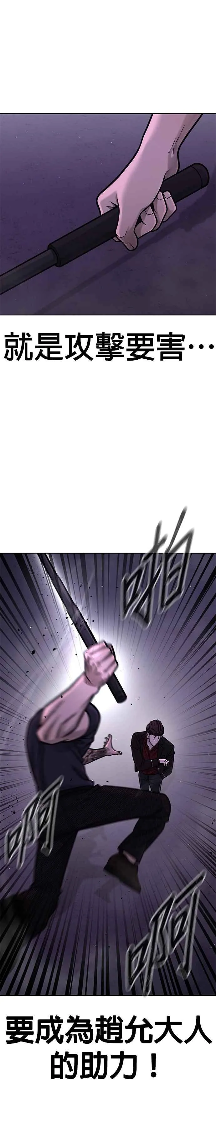 第144话 知道我是谁吧32