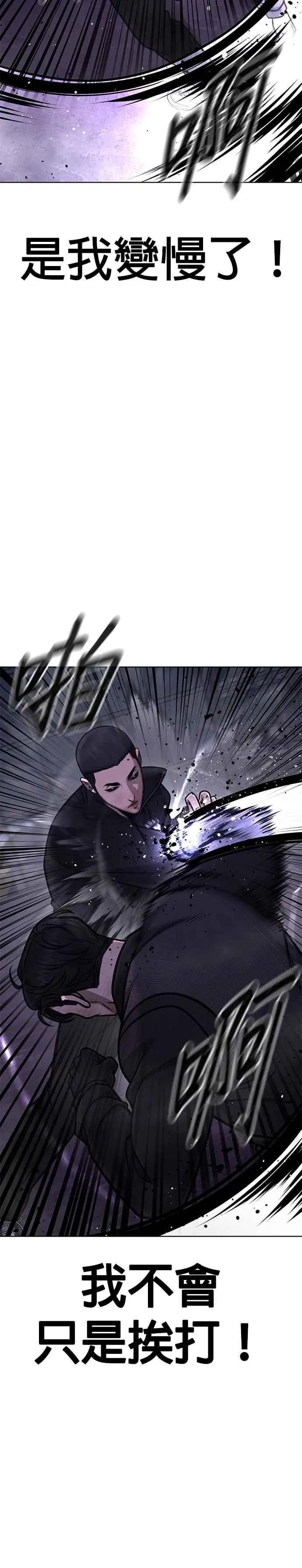 第151话 …来了7