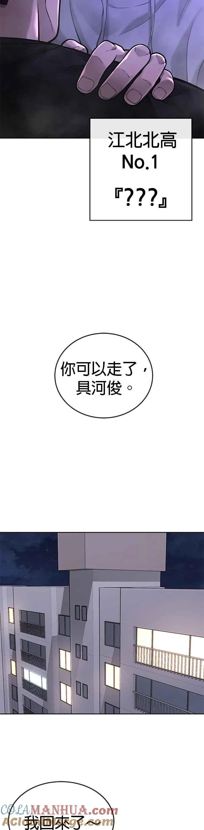 第28话 您的卡牌已开启21
