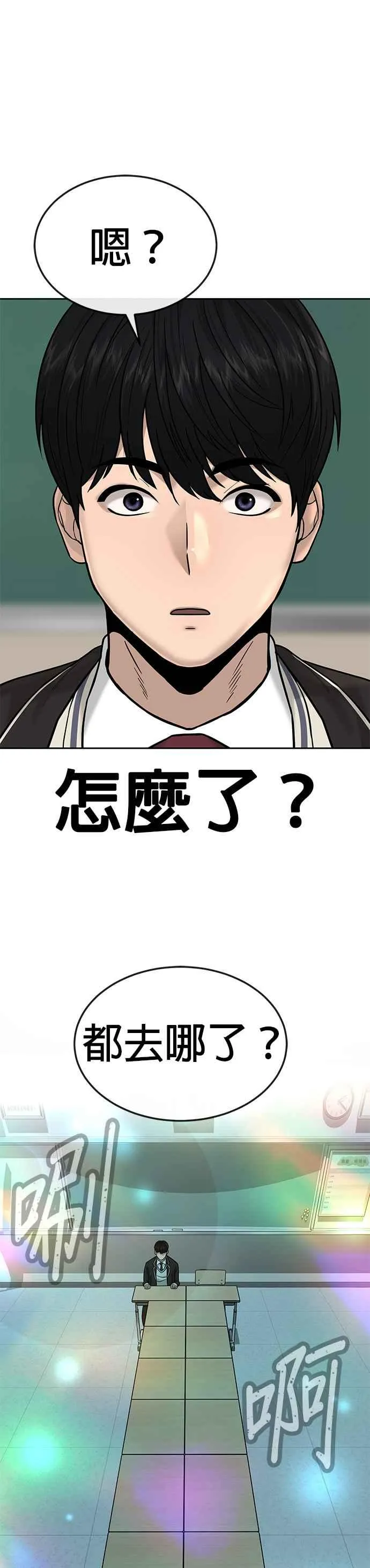 第18话 挑战者卡牌_！38